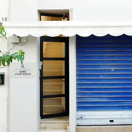 Apartment St. Nicolas Soho Agios Nikolaos (Crete)
